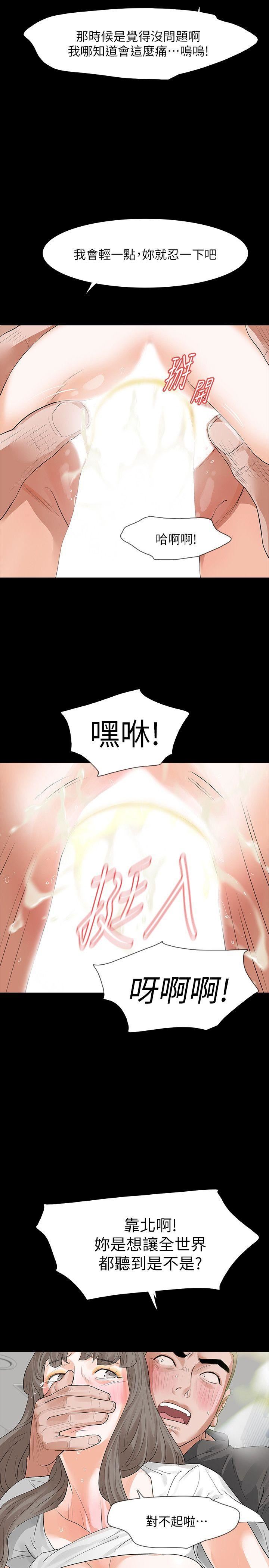 第14话-我想要在这里抱抱妳-7