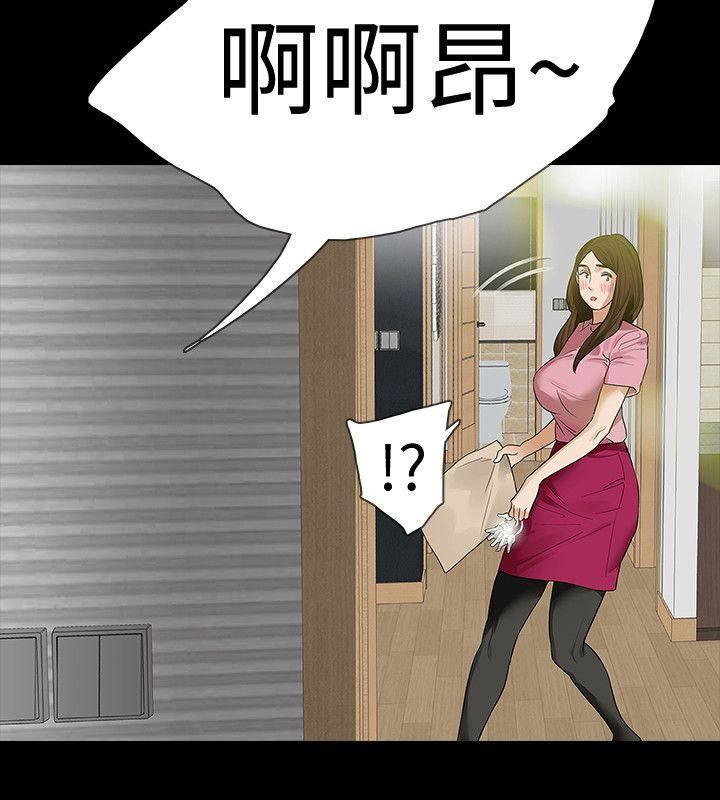 第15话-被别人看到怎么办?-6