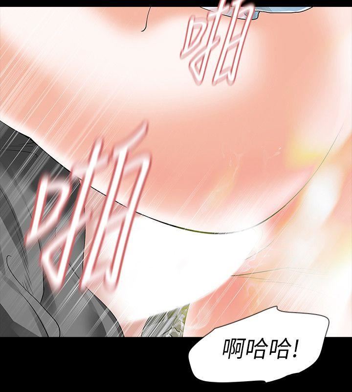 第15话-被别人看到怎么办?-10