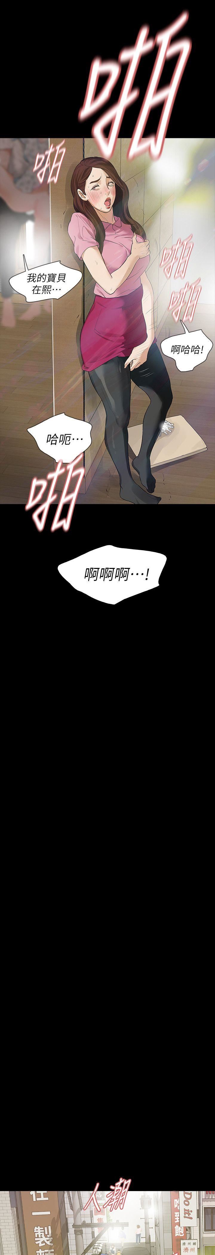 第15话-被别人看到怎么办?-11