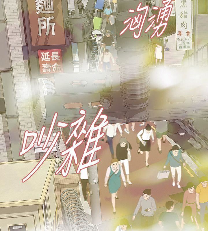 第15话-被别人看到怎么办?-12