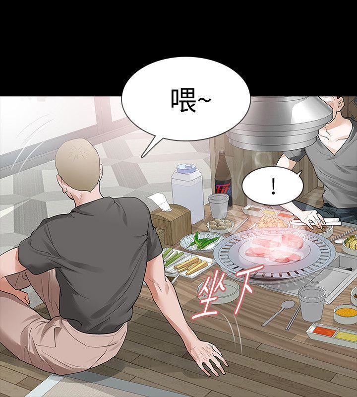 第15话-被别人看到怎么办?-14