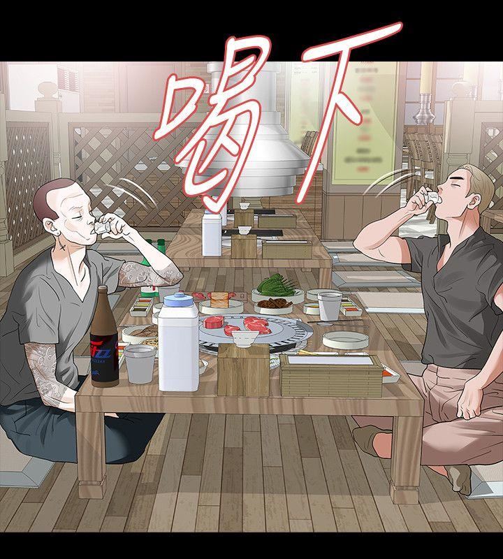 第15话-被别人看到怎么办?-16