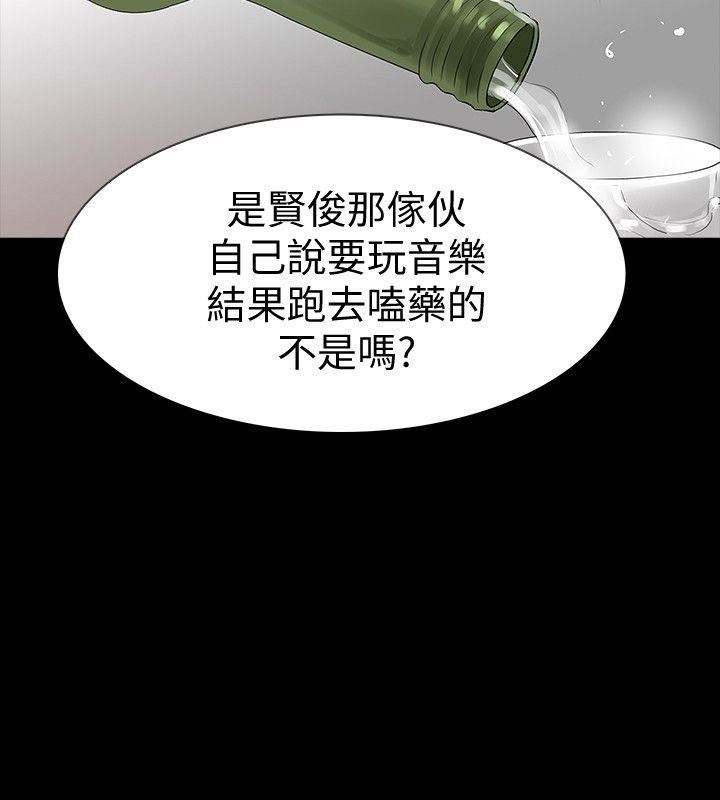 第15话-被别人看到怎么办?-18
