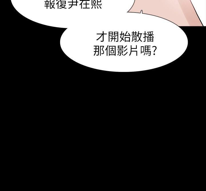 第15话-被别人看到怎么办?-20