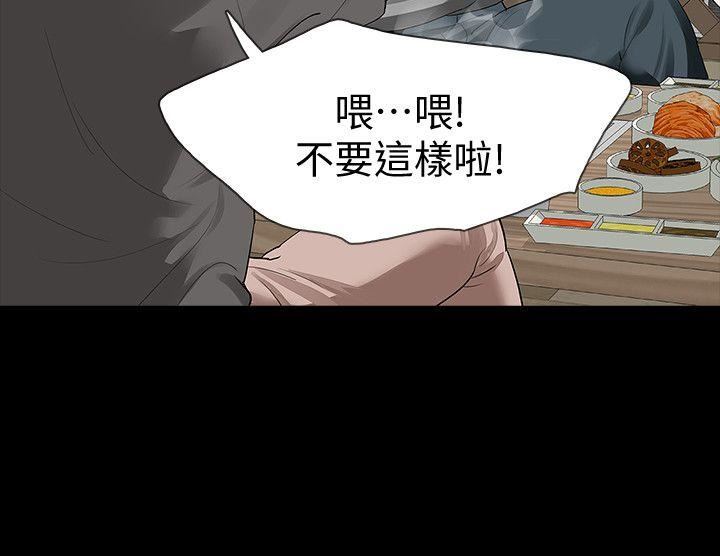 第15话-被别人看到怎么办?-24