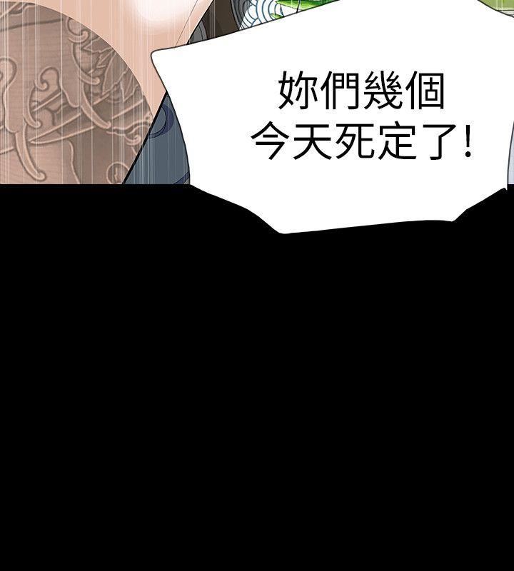 第15话-被别人看到怎么办?-26