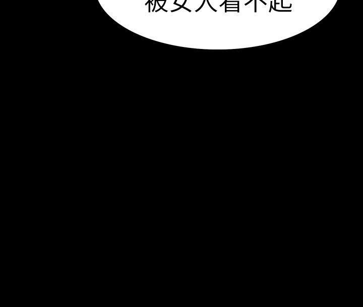 第15话-被别人看到怎么办?-28