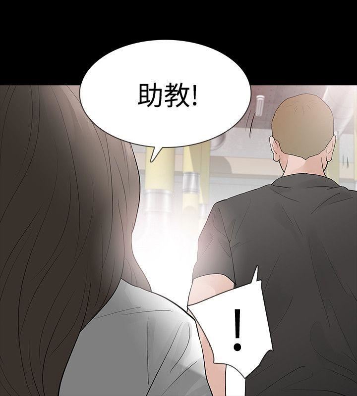 第15话-被别人看到怎么办?-30