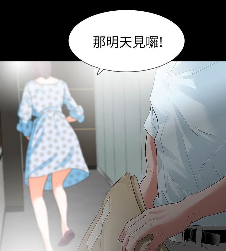 第15话-被别人看到怎么办?-36