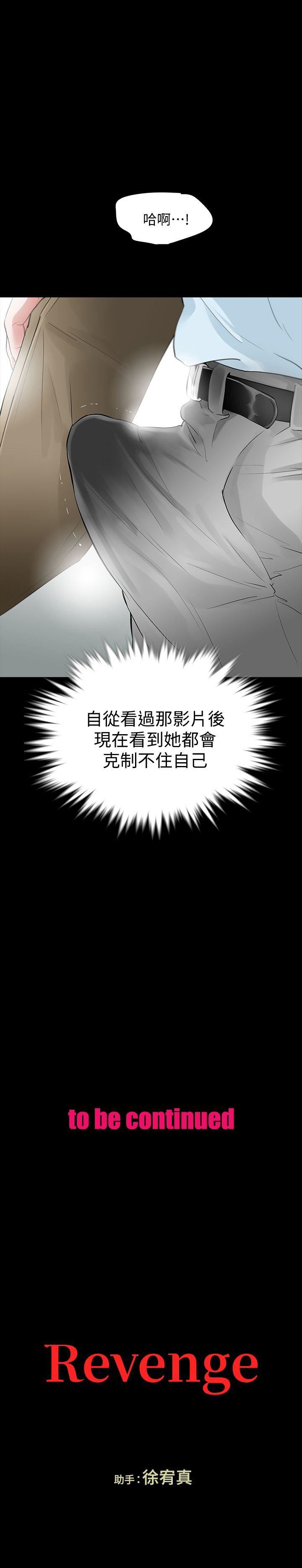 第15话-被别人看到怎么办?-37