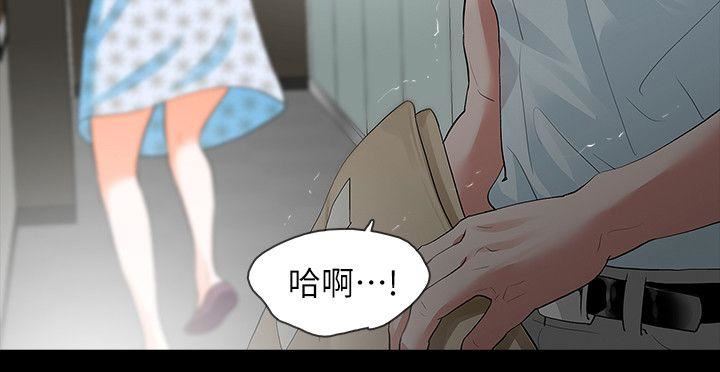 第16话-妳醒醒啊，前辈!-1