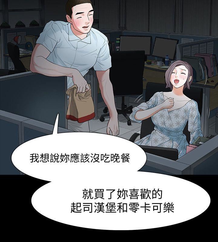 第16话-妳醒醒啊，前辈!-9