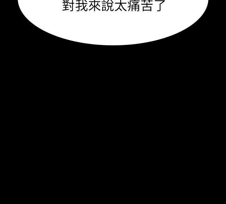 第16话-妳醒醒啊，前辈!-19