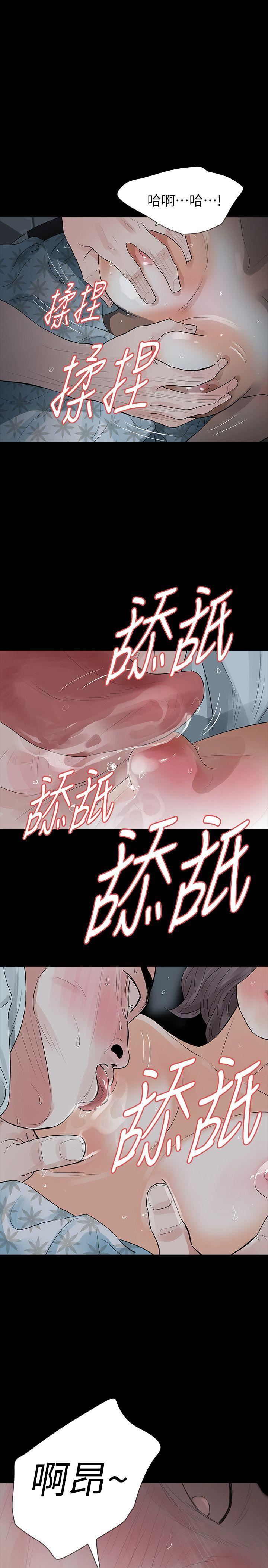 第16话-妳醒醒啊，前辈!-22