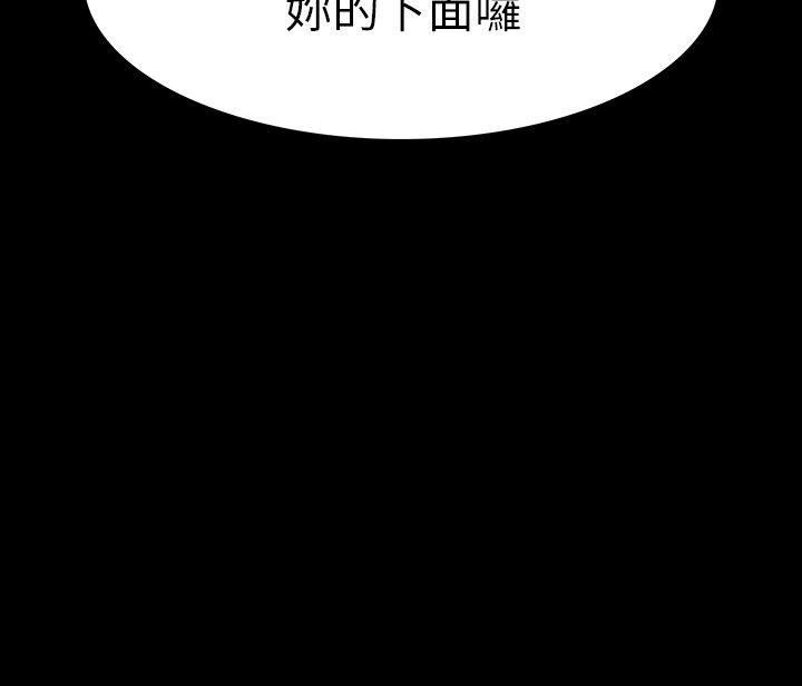 第16话-妳醒醒啊，前辈!-25