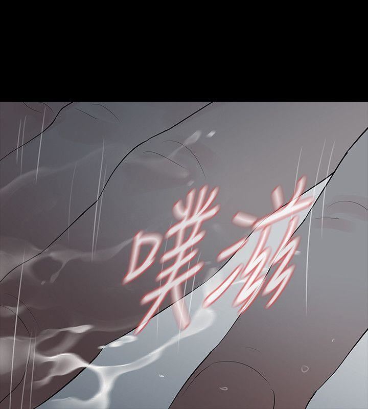 第16话-妳醒醒啊，前辈!-27