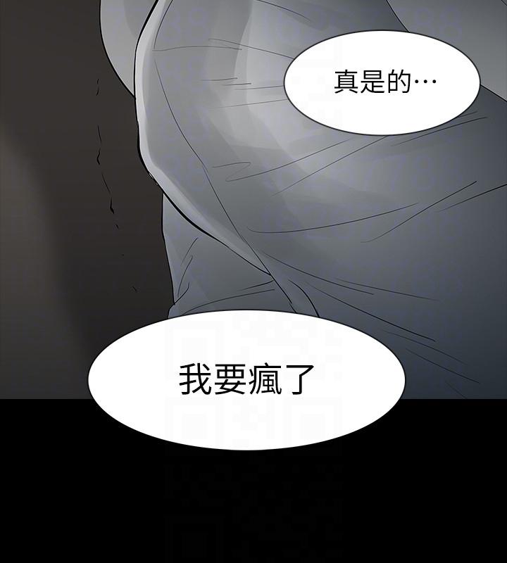 第18话-可怕的不速之客-26