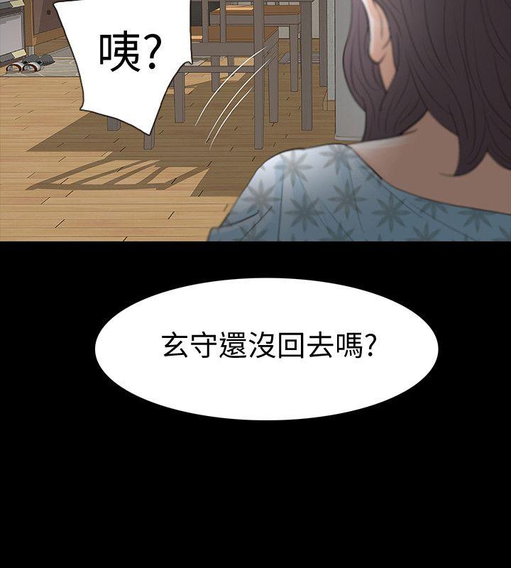 第18话-可怕的不速之客-28