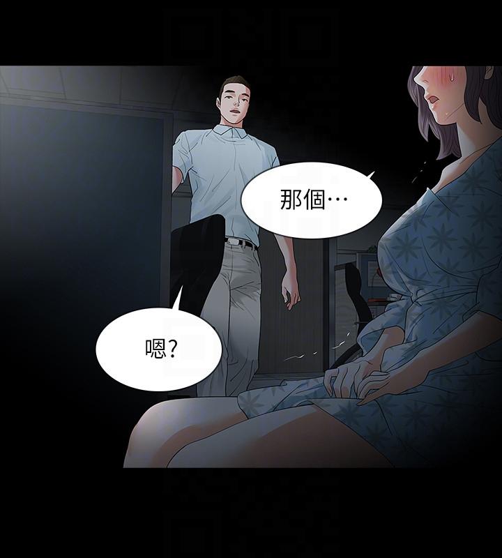 第18话-可怕的不速之客-6