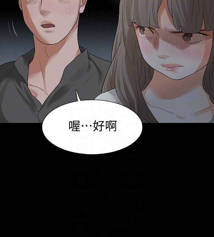第18话-可怕的不速之客-10