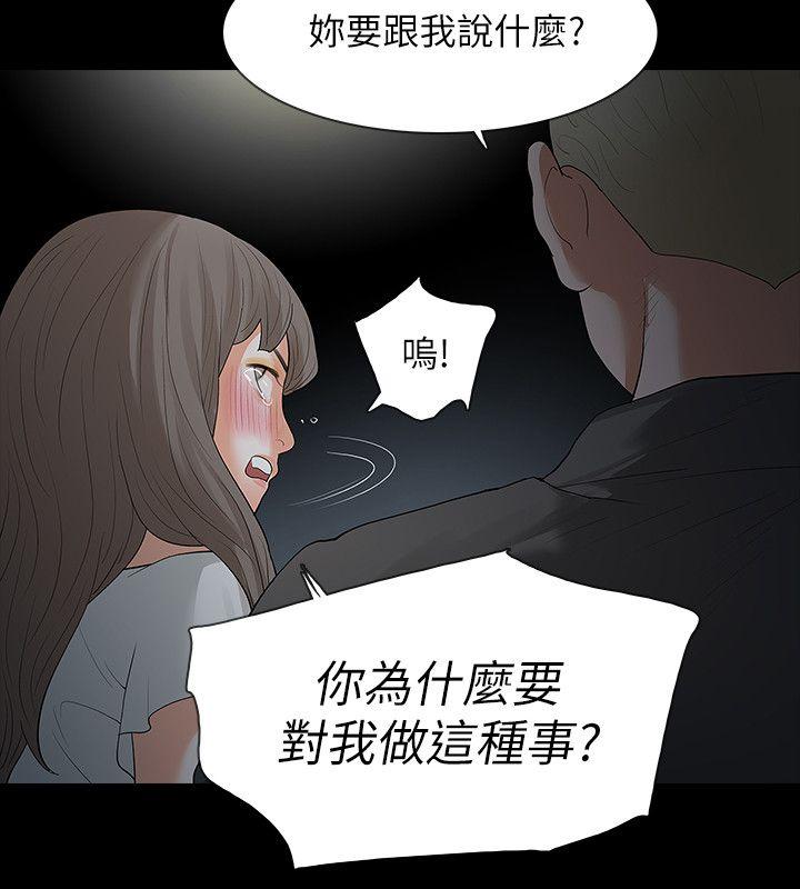 第18话-可怕的不速之客-12