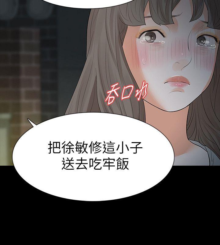 第18话-可怕的不速之客-16