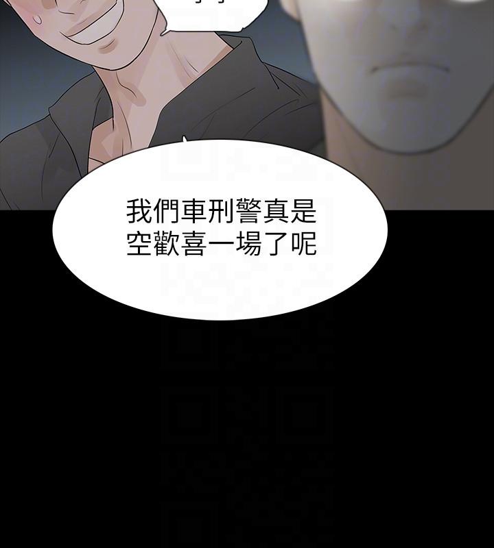 第18话-可怕的不速之客-18