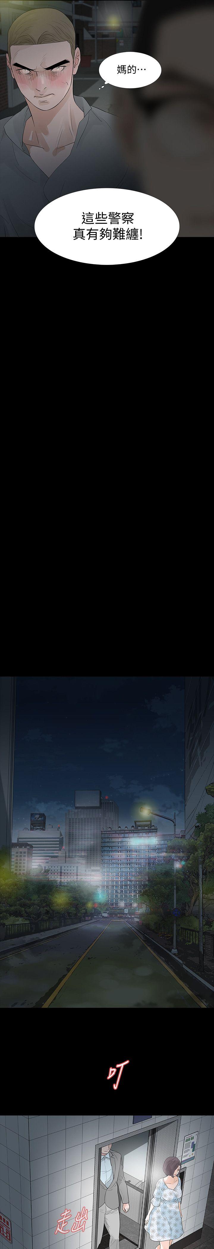 第18话-可怕的不速之客-21