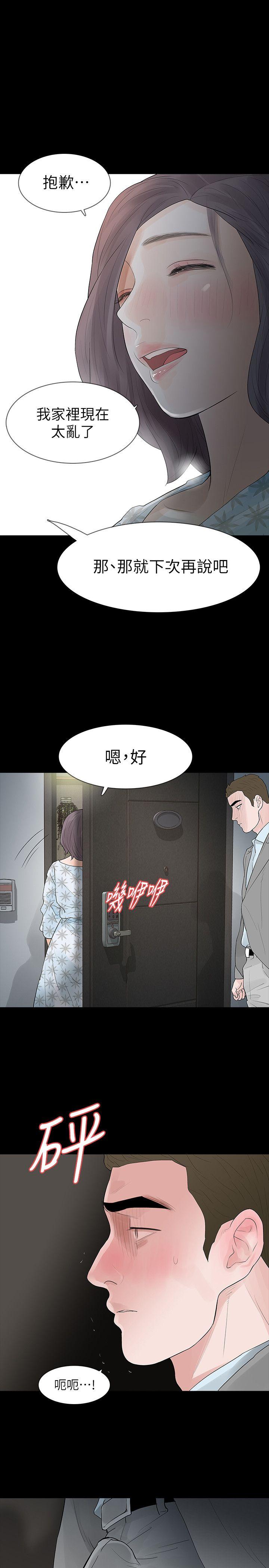第18话-可怕的不速之客-25