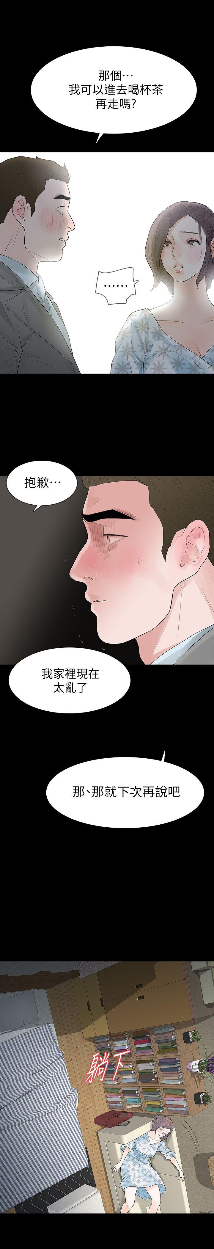 第19话-我现在就要吃了妳!-0