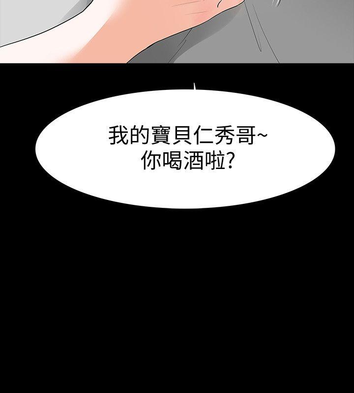 第19话-我现在就要吃了妳!-17