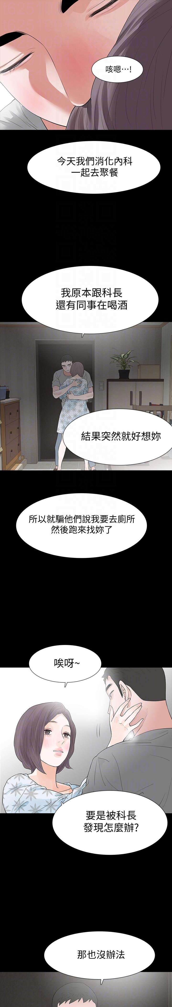 第19话-我现在就要吃了妳!-18