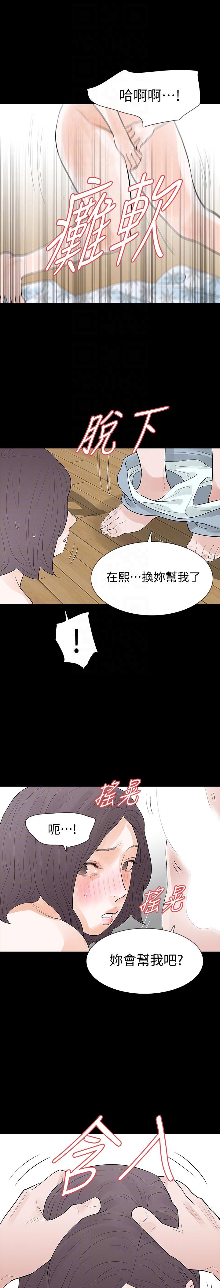 第19话-我现在就要吃了妳!-28
