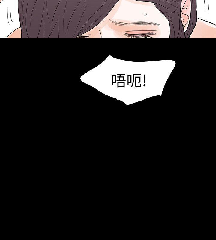 第19话-我现在就要吃了妳!-29