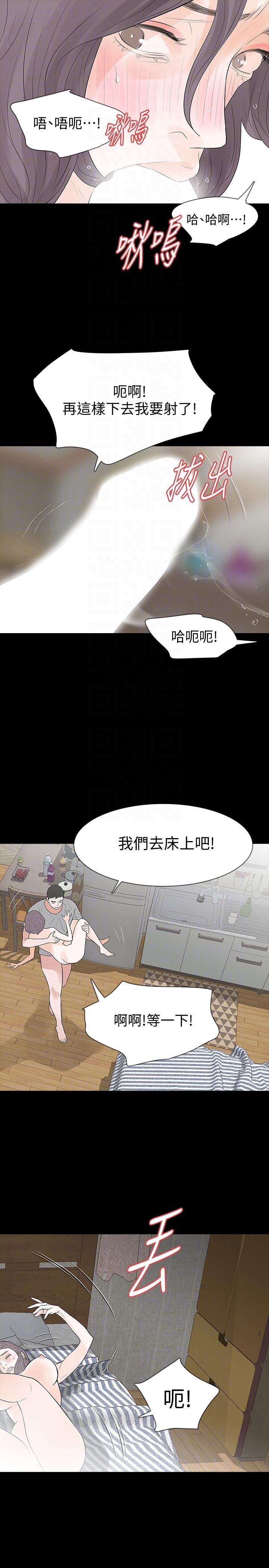 第19话-我现在就要吃了妳!-30