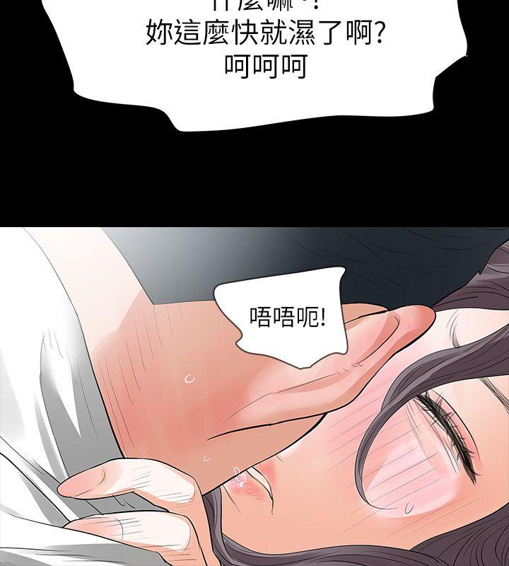 第19话-我现在就要吃了妳!-7