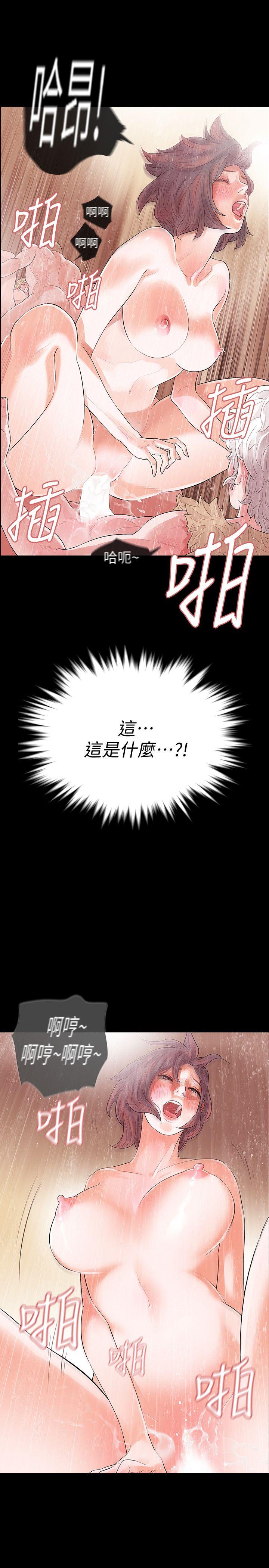 第2话-无法信任的警察-2