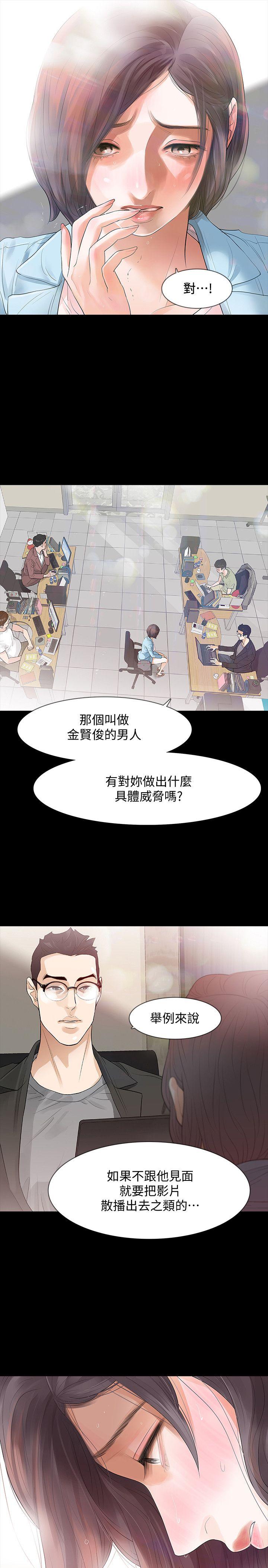 第2话-无法信任的警察-6