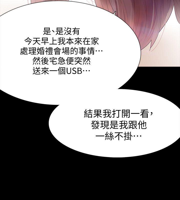 第2话-无法信任的警察-7