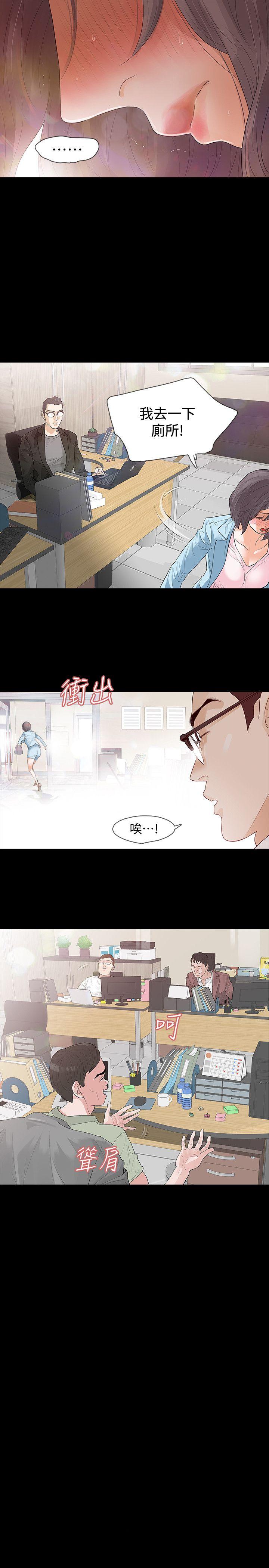 第2话-无法信任的警察-8