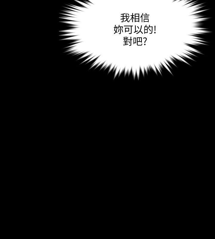 第2话-无法信任的警察-11