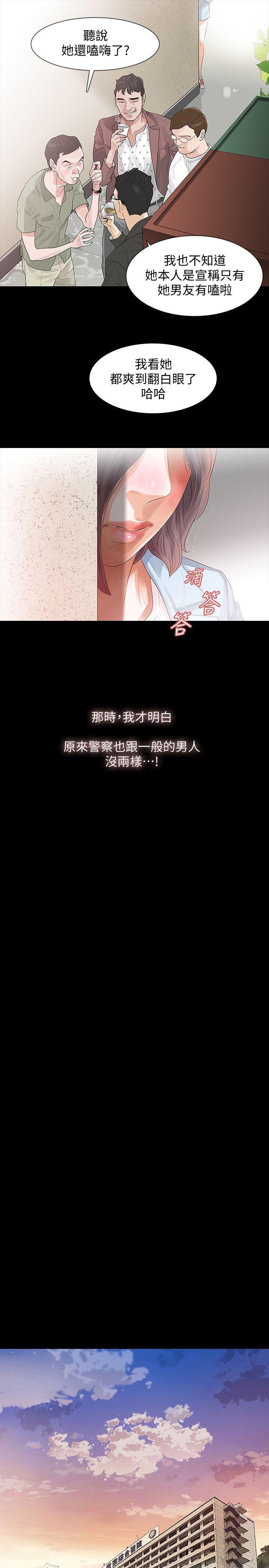 第2话-无法信任的警察-14