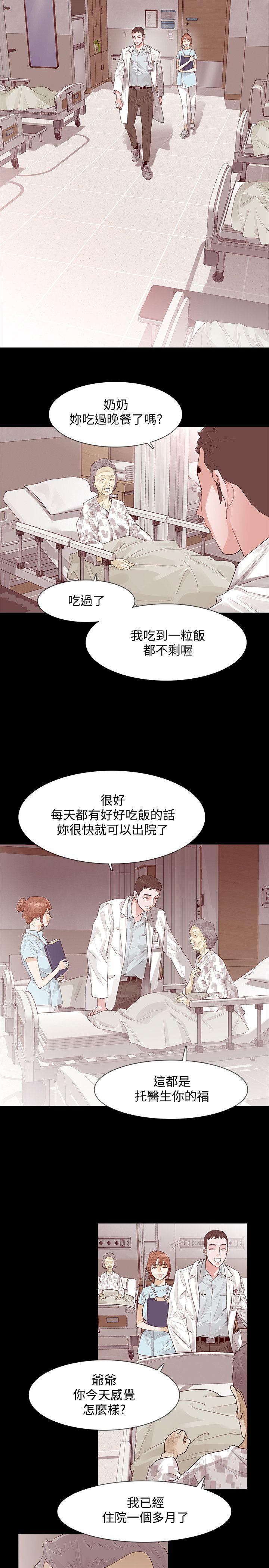 第2话-无法信任的警察-16