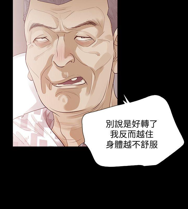 第2话-无法信任的警察-17