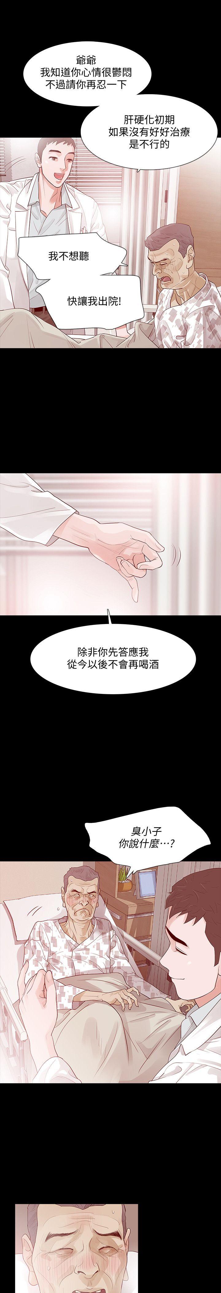 第2话-无法信任的警察-18