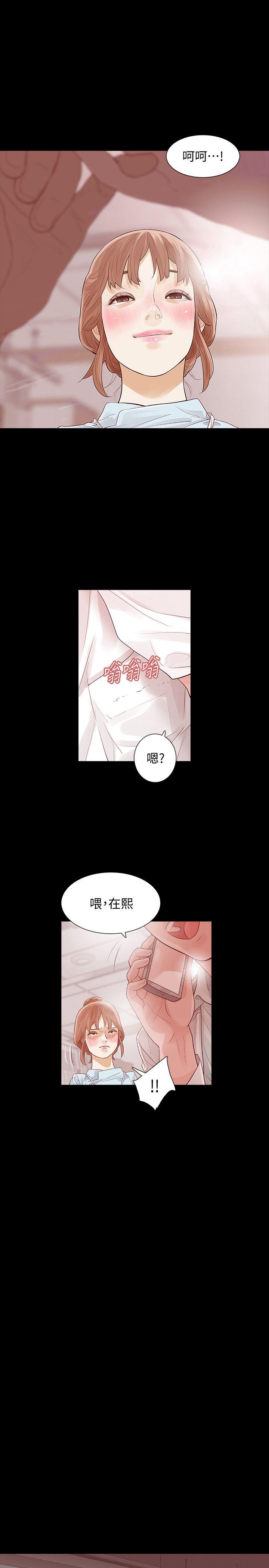 第2话-无法信任的警察-20