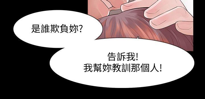 第2话-无法信任的警察-23