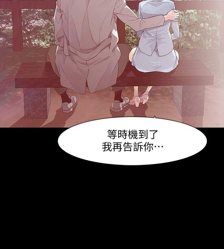 第2话-无法信任的警察-25