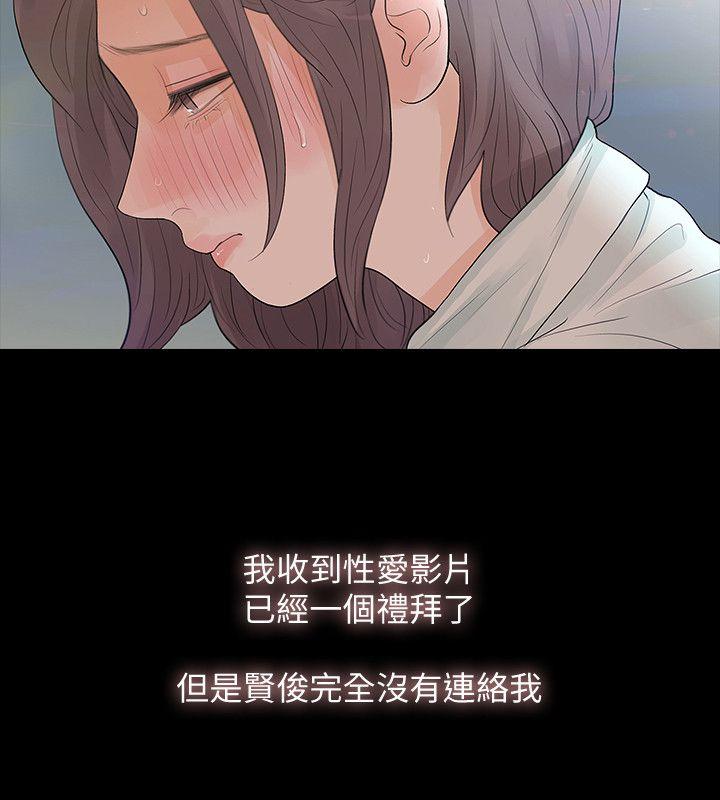 第2话-无法信任的警察-29